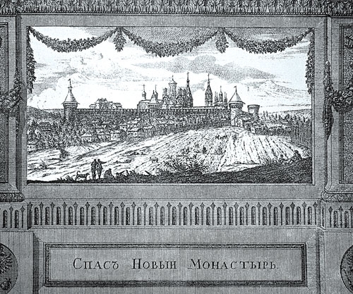 Культурно-историческое наследие – центр «Православная Таганка». Исторический путеводитель - i_005.jpg