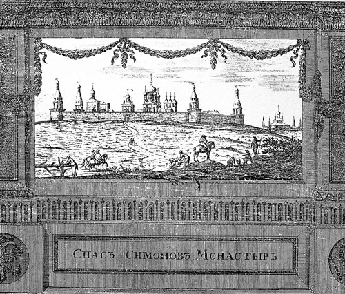 Культурно-историческое наследие – центр «Православная Таганка». Исторический путеводитель - i_006.jpg