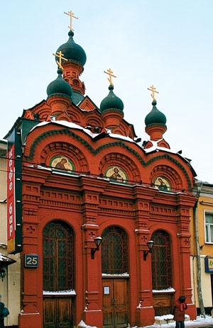 Культурно-историческое наследие – центр «Православная Таганка». Исторический путеводитель - i_023.jpg