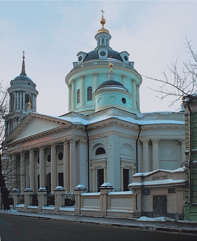 Культурно-историческое наследие – центр «Православная Таганка». Исторический путеводитель - i_031.jpg