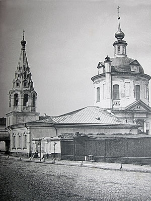 Культурно-историческое наследие – центр «Православная Таганка». Исторический путеводитель - i_034.jpg