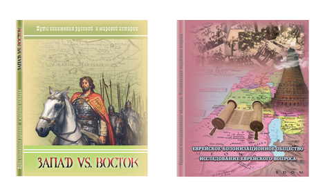 Культурно-историческое наследие – центр «Православная Таганка». Исторический путеводитель - i_055.png