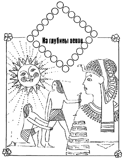 Секреты массажа - _01kopija.png