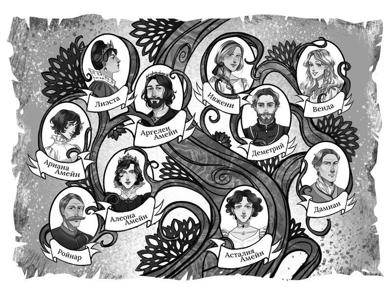 Флориендейл. По краю земли - i_001.jpg