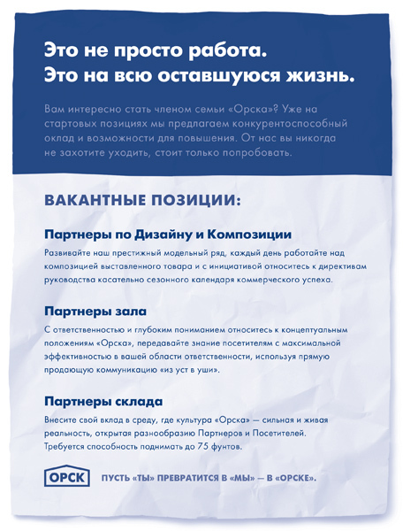 "Самая страшная книга-4". Компиляция. Книги 1-16 (СИ) - i_038.jpg