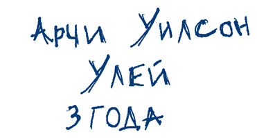 "Самая страшная книга-4". Компиляция. Книги 1-16 (СИ) - i_039.jpg