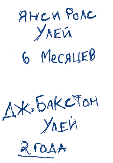 "Самая страшная книга-4". Компиляция. Книги 1-16 (СИ) - i_040.jpg