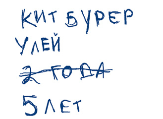 "Самая страшная книга-4". Компиляция. Книги 1-16 (СИ) - i_041.jpg