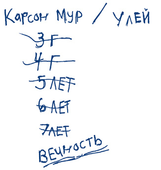 "Самая страшная книга-4". Компиляция. Книги 1-16 (СИ) - i_043.jpg