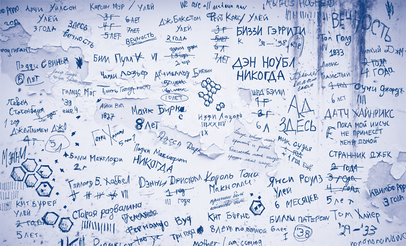 "Самая страшная книга-4". Компиляция. Книги 1-16 (СИ) - i_044.jpg