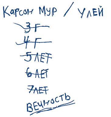 "Самая страшная книга-4". Компиляция. Книги 1-16 (СИ) - i_046.jpg