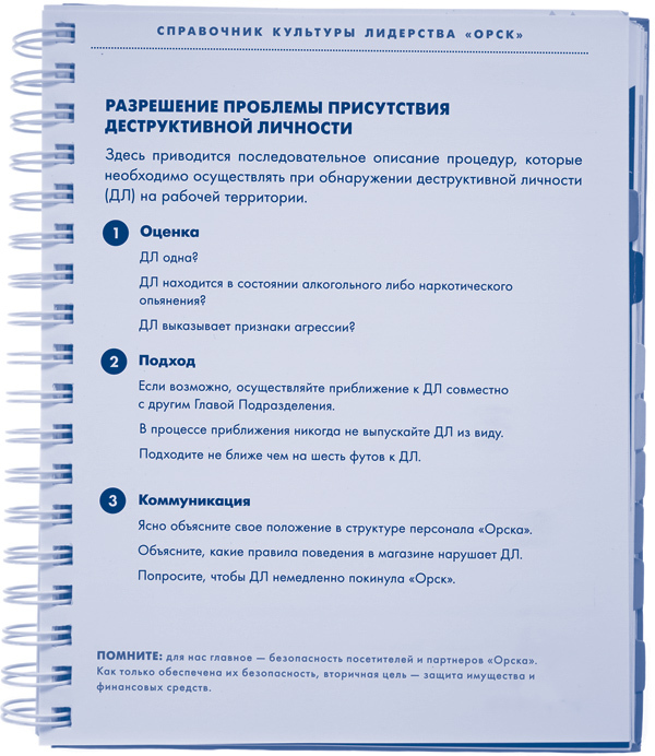 "Самая страшная книга-4". Компиляция. Книги 1-16 (СИ) - i_047.jpg