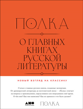 Обломов - i_012.png