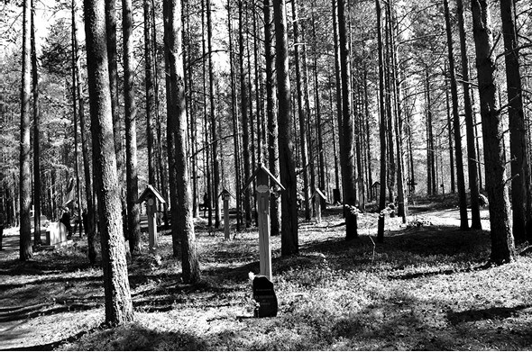 Лагерь и литература. Свидетельства о ГУЛАГе - b00000209.jpg