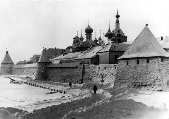 Лагерь и литература. Свидетельства о ГУЛАГе - b00000253.jpg