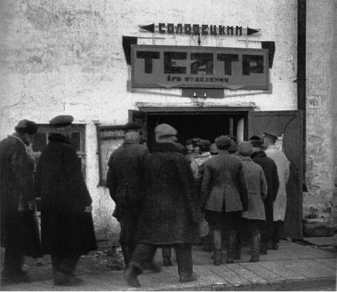 Лагерь и литература. Свидетельства о ГУЛАГе - b00000557.jpg