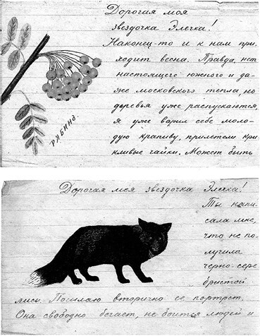 Лагерь и литература. Свидетельства о ГУЛАГе - b00001631.jpg