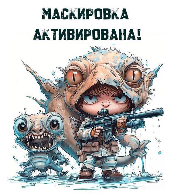 Геном хищника. Книга третья (СИ) - nonjpegpng_94902242-d668-464c-8690-4926242a0693.jpg