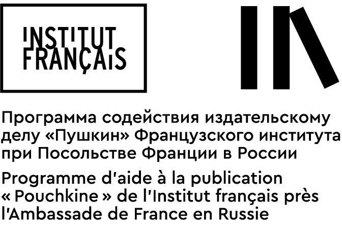 Триумф домашних тапочек. Об отречении от мира - i_003.jpg