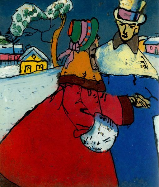 Кандинский и я - i_010.jpg