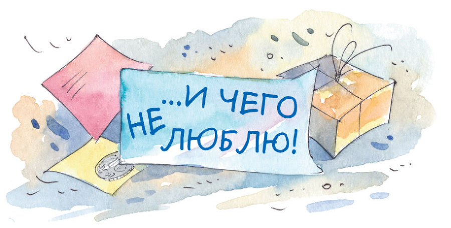 Профессор кислых щей - i_010.jpg