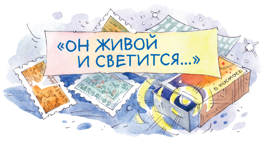 Профессор кислых щей - i_012.png