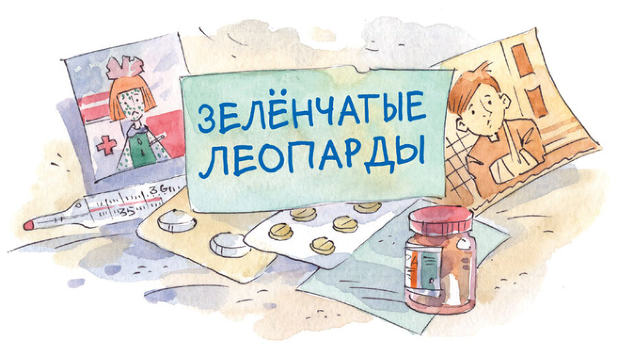 Профессор кислых щей - i_018.jpg