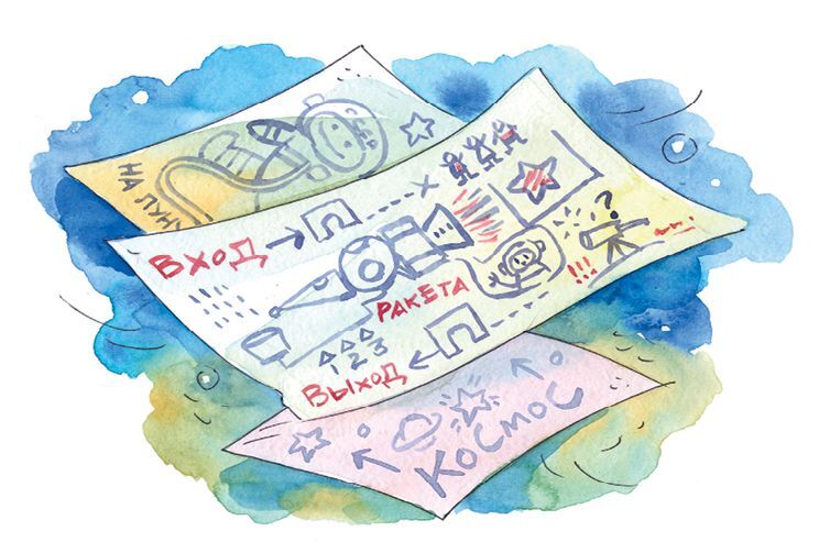 Профессор кислых щей - i_029.jpg