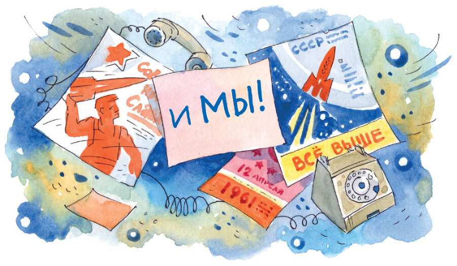 Профессор кислых щей - i_044.jpg