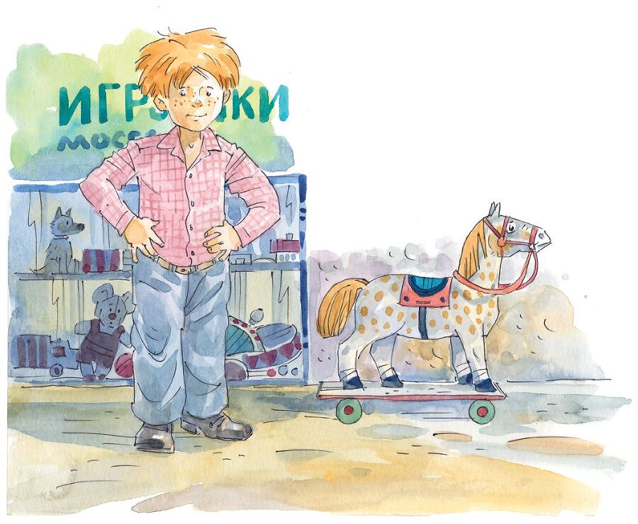 Профессор кислых щей - i_049.jpg