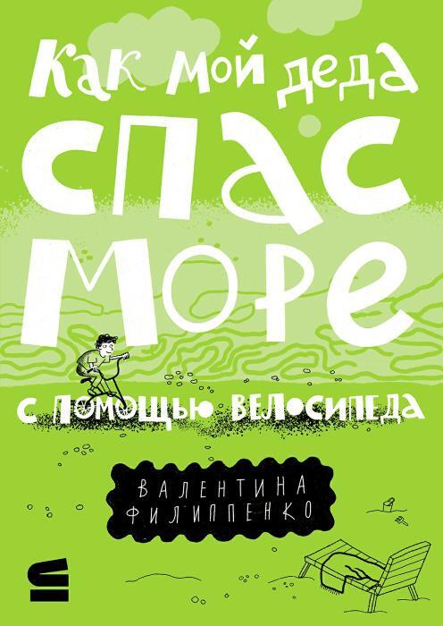 Цвета - i_006.jpg