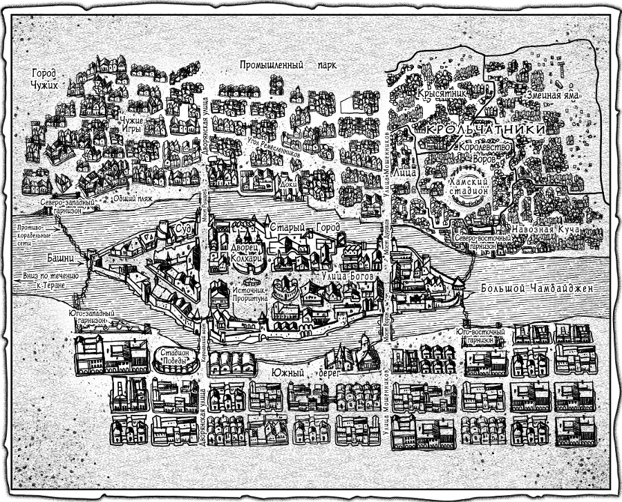 Герои умирают - i_002.png