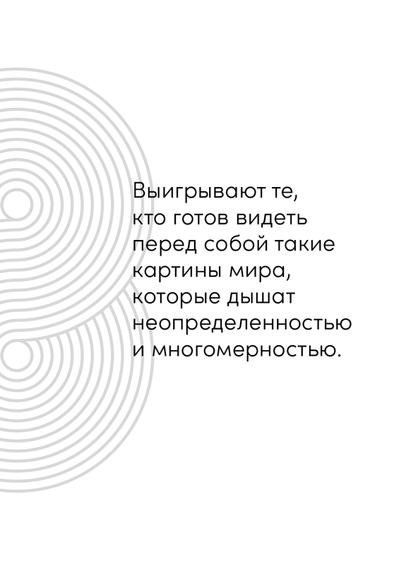 Психология достоинства: Искусство быть человеком - i_004.png
