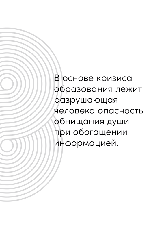 Психология достоинства: Искусство быть человеком - i_007.png