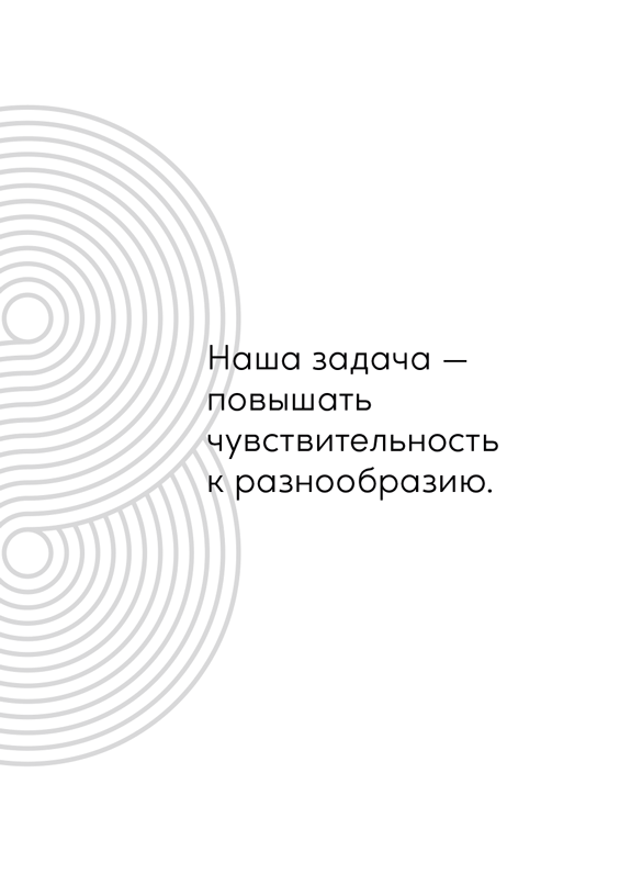 Психология достоинства: Искусство быть человеком - i_009.png