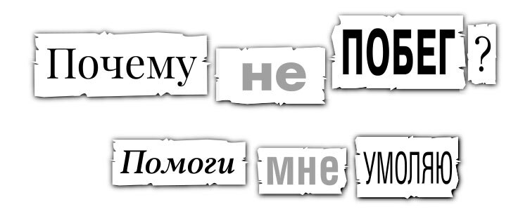 "Современный зарубежный детектив". Компиляция. Книги 1-33 (СИ) - i_005.jpg
