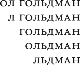 "Современный зарубежный детектив". Компиляция. Книги 1-33 (СИ) - i_009.png
