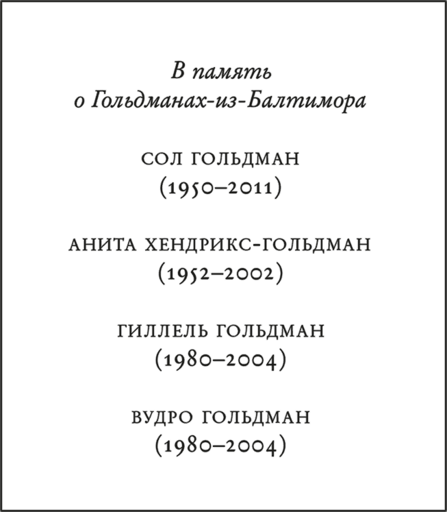 "Современный зарубежный детектив". Компиляция. Книги 1-33 (СИ) - i_010.png