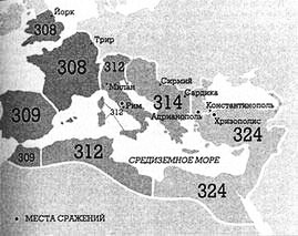 История христианства Tom I. От основания Церкви до эпохи Реформации. - pic_10.jpg