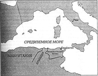 История христианства Tom I. От основания Церкви до эпохи Реформации. - pic_15.jpg