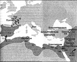 История христианства Tom I. От основания Церкви до эпохи Реформации. - pic_29.jpg