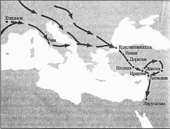 История христианства Tom I. От основания Церкви до эпохи Реформации. - pic_32.jpg