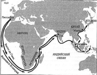 История христианства Tom I. От основания Церкви до эпохи Реформации. - pic_57.jpg