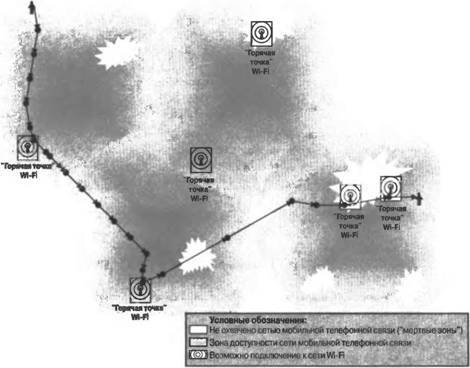 Программирование мобильных устройств на платформе .NET Compact Framework - image116.jpg