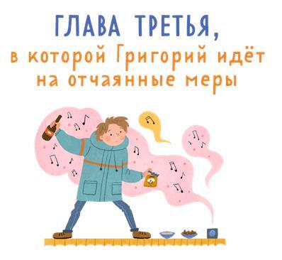 Детективное агентство «Утюг» - i_005.jpg