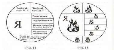 Путь исполнения желаний - image009.jpg