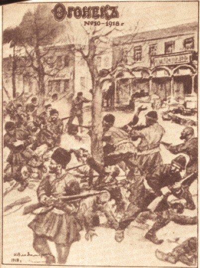 Анастас Микоян. От Ильича до Ильича. Четыре эпохи – одна судьба - i_023.jpg