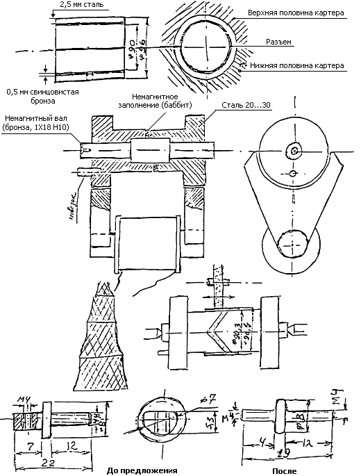 70 и еще 5 лет в строю. Книги. Наука и техника - pic_22.png