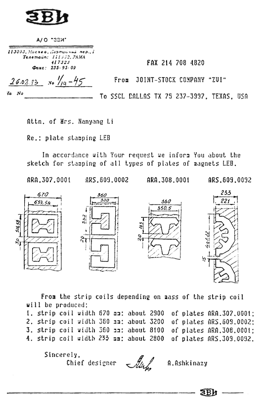 70 и еще 5 лет в строю. Книги. Наука и техника - pic_28.png