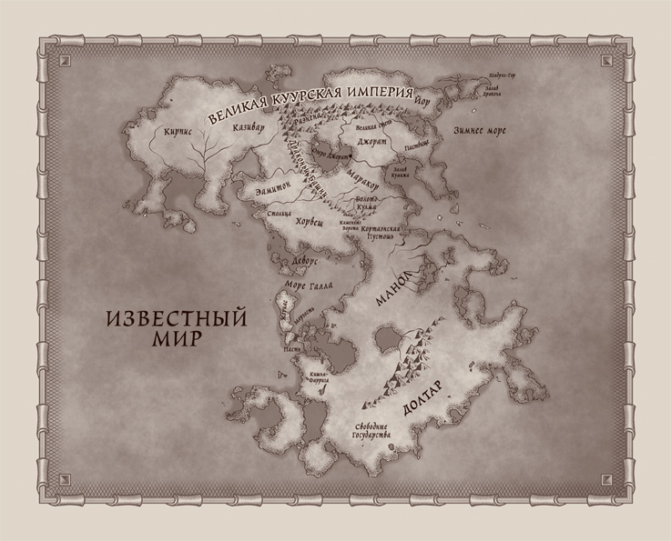 "Современная зарубежная фантастика-2". Компиляция. Книги 1-24 (СИ) - i_004.jpg